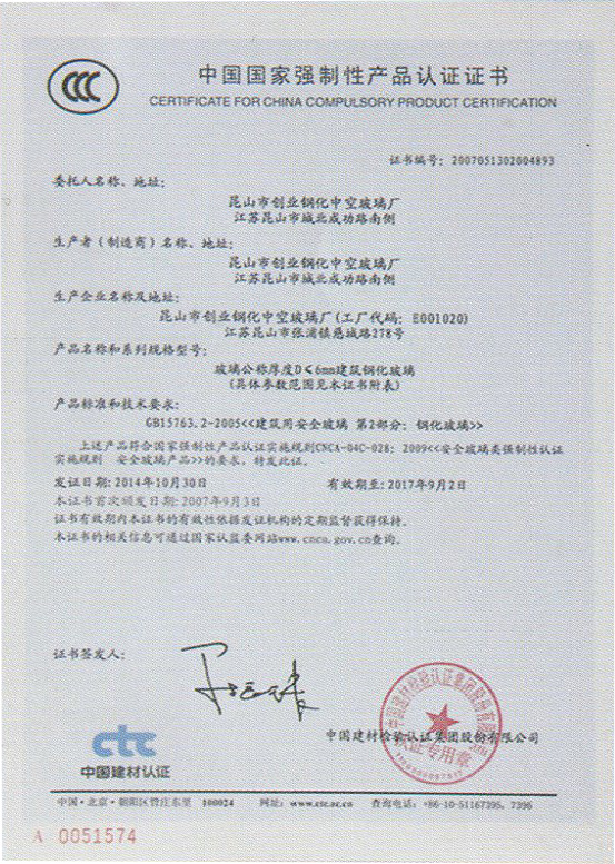 苏州黄瓜视频在线观看